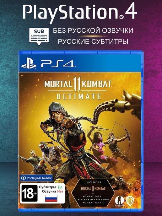 Игра на PS4 Mortal Kombat 11 Ultimate на диске