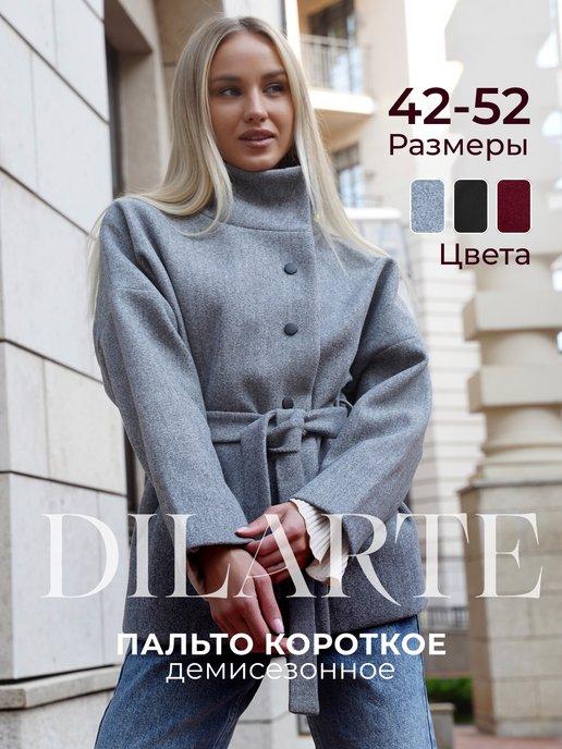 DILARTE | Пальто демисезонное короткое