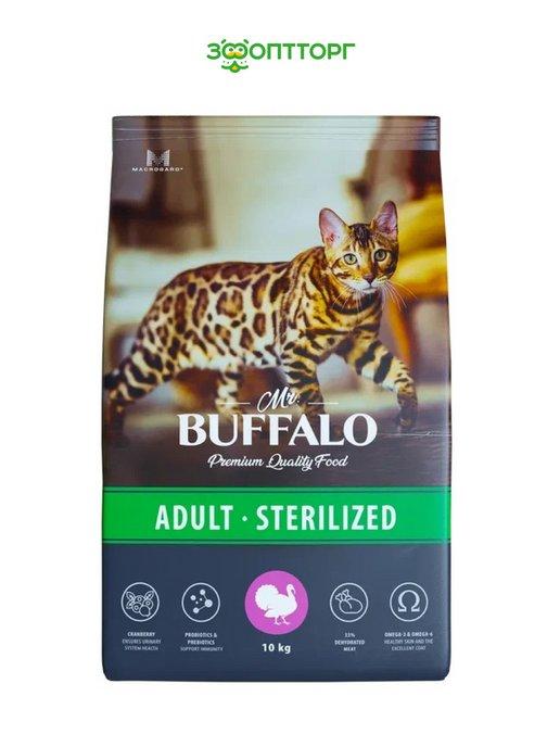 Adult sterilized для стерилизованных кошек Индейка, 10 кг