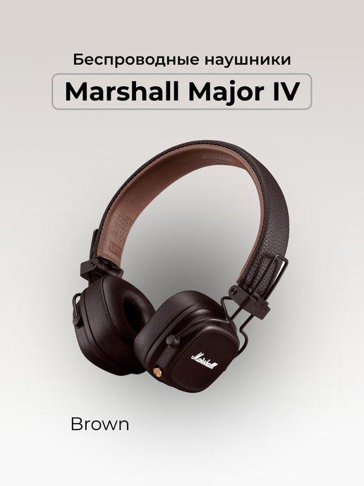 Беспроводные наушники Major IV, Brown