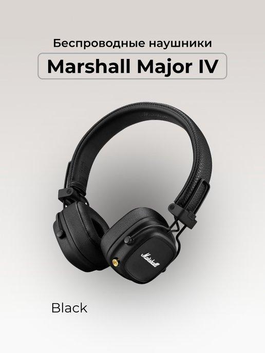 Беспроводные наушники Major IV, Black