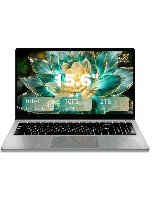 Ноутбук 15.6" IPS I7-1195G7 RAM 16 ГБ SSD 2048 ГБ Win11pro