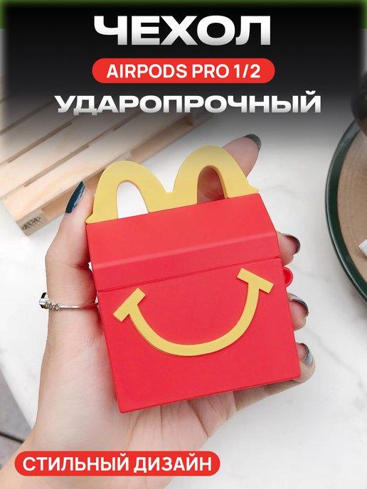 Силиконовый чехол на airpods pro кейс для наушников аирподс