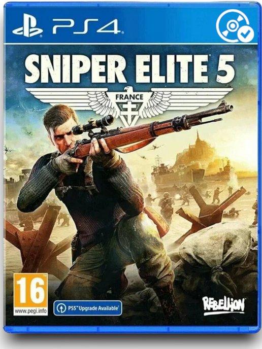 Sniper Elite 5 PS4 PS5 Диск Русский текст