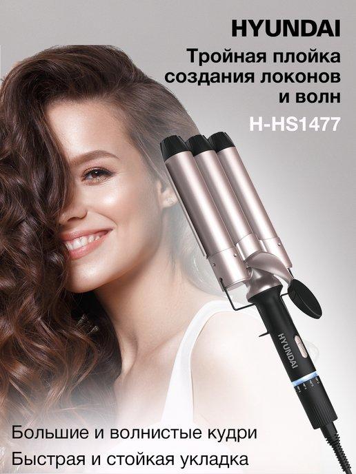 Щипцы H-HS1477 130Вт черный