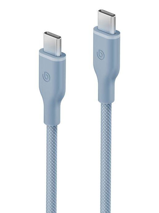 Кабель для зарядки Type-C, USB-C 60W 480 Mbps 3A 1.5m