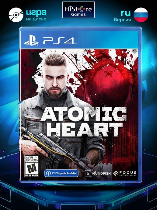 Игра Atomic Heart ( PS4, RUS, Диск)