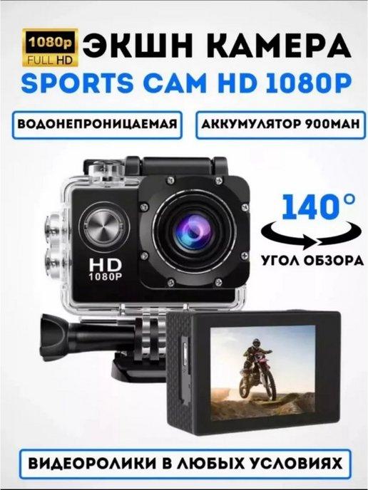 Веро | Экшн камера 4k водонепроницаемая Go Pro