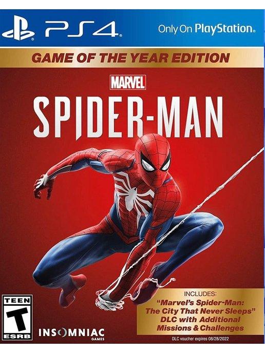 Spider Man Game of The Year PS 5 PS 4