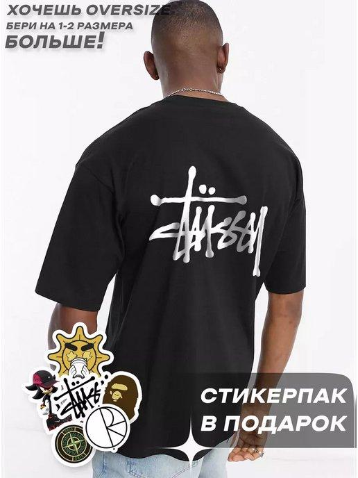 Мужская футболка Stussy