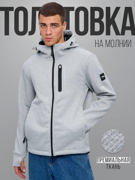 GF BRAND | Толстовка на молнии с капюшоном утеплённая