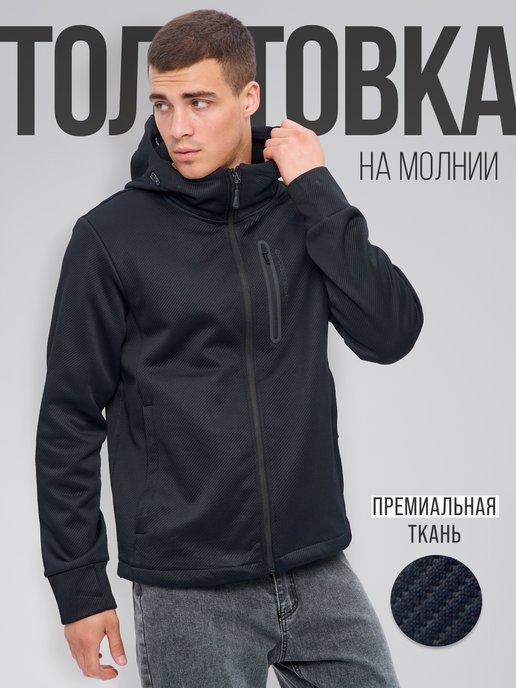 GF BRAND | Толстовка на молнии с капюшоном утеплённая