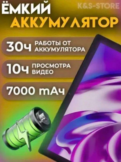 Планшет X-PRIME A73 PAD