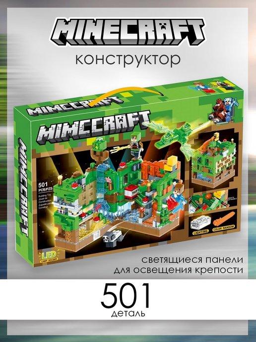 Конструктор Minecraft 501 дет