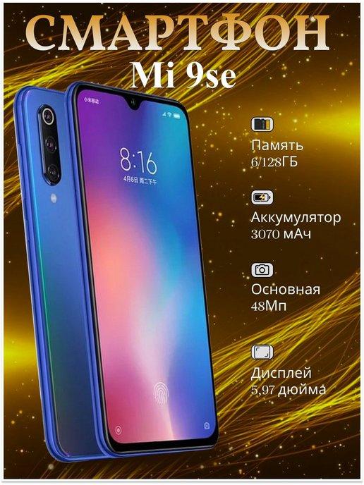 XIAORAN | Смартфон Xiaomi Mi 9SE 6 128