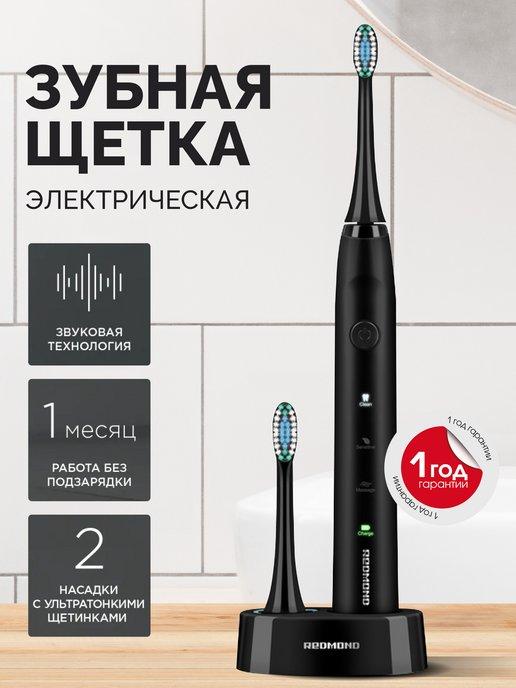 Электрическая зубная щетка TB4601 средней жесткости