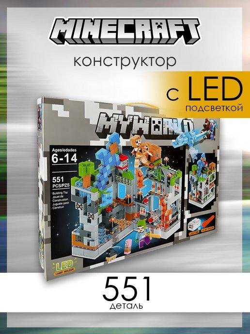 Конструктор Minecraft 551 дет