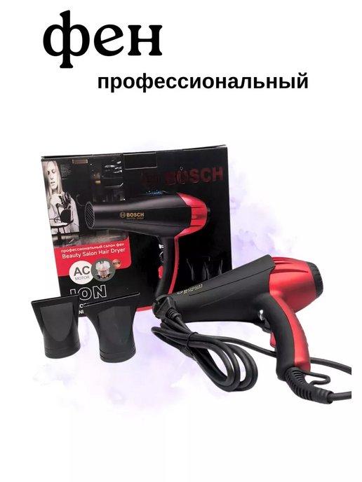 Фен для волос Bosch BS-7799