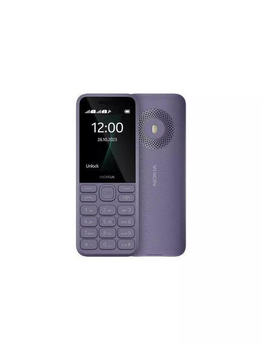 Мобильный телефон Нокиа 130 TA-1576 DS EAC PURPLE