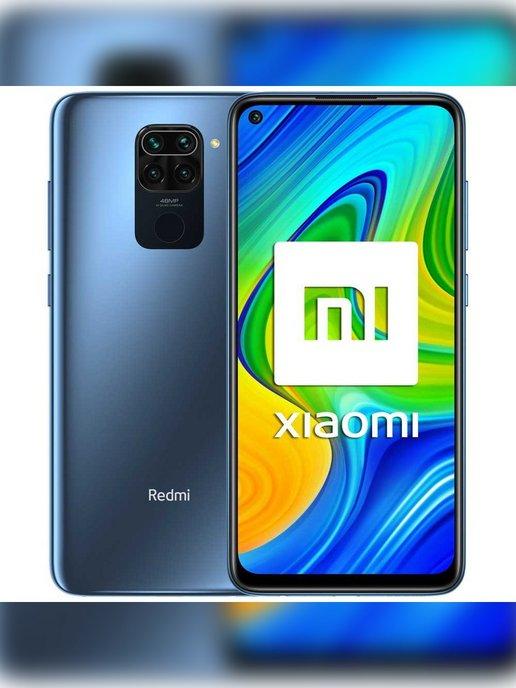 Смартфон Xiaomi Redmi Note 9 8 256 Гб