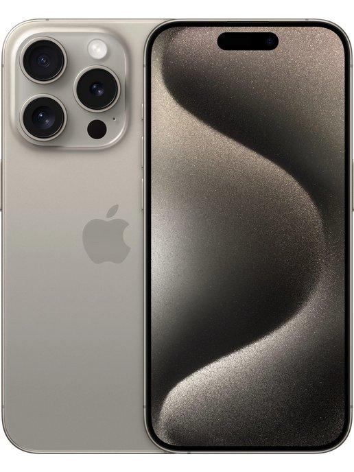 Apple iPhone 15 Pro 128 ГБ Natural Titanium