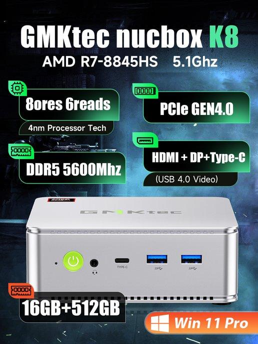 K8 Mini PC AMD R7 8845HS NUCBOX Win11 Pro 16GB+512GB