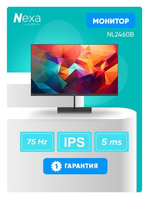 Монитор 23.8" NL2460B, FHD IPS, 75Hz, 5ms, 250cd m2