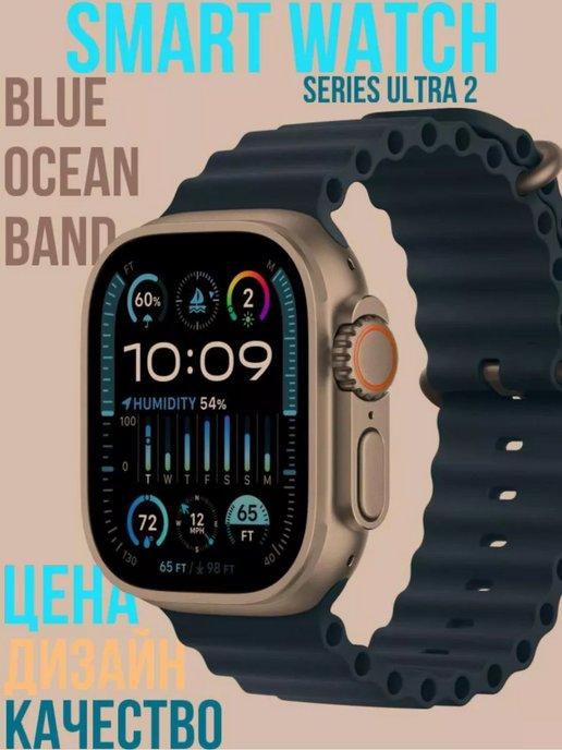 Smart Watch U9 Ultra