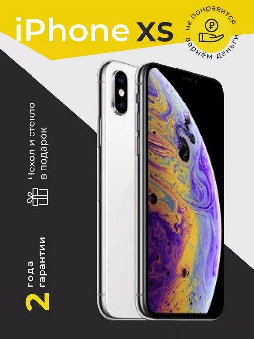 Смартфон iPhone XS 256Gb белый