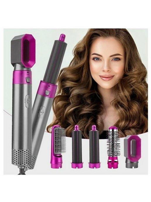 Hot air styler 5 в 1 фен-стайлер для волос