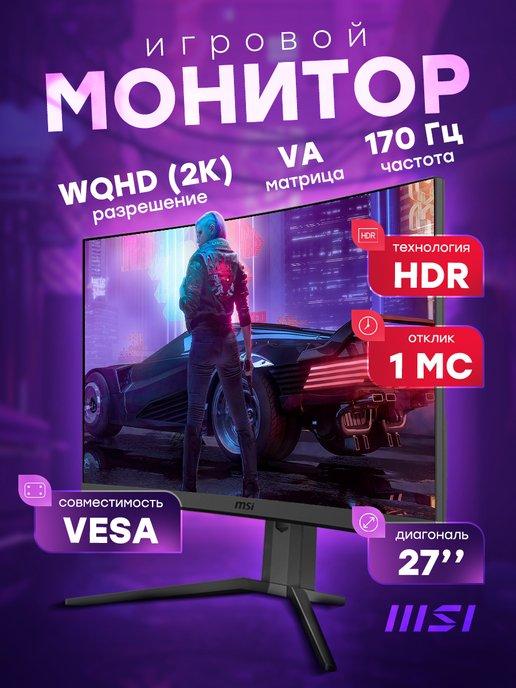 Игровой Монитор 27 дюймов (G27CQ4P E2), 2560*1440