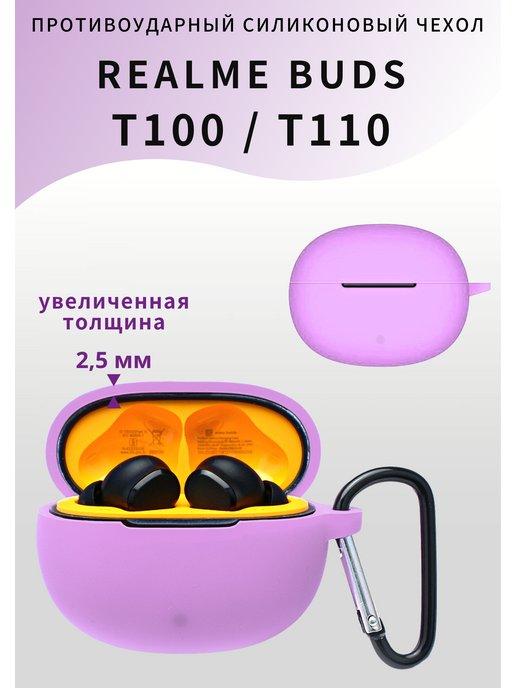 Чехол для наушников Realme Buds T100 Realme Buds T110