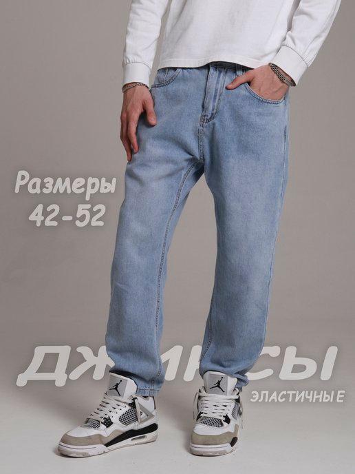 Wiechert Jeans | Джинсы осенние прямые