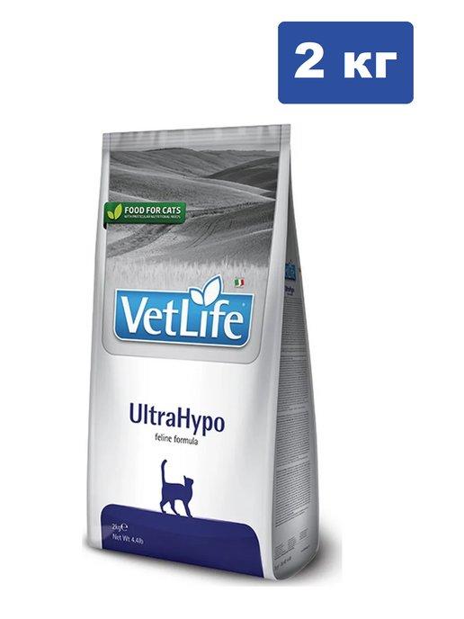 Сухой корм Vet Life UltraHypo для кошек, 2 кг