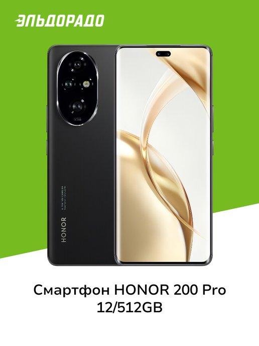 Смартфон 200 Pro 12 512GB Midnight Black