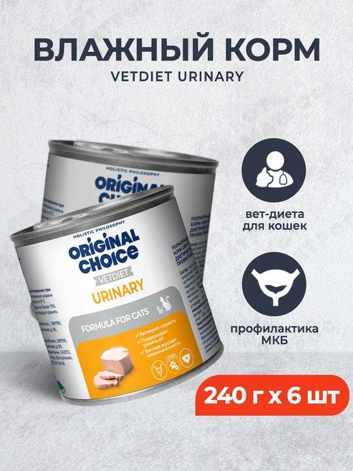 Urinary влажный корм для кошек профилактика МКБ 240 г х 6 шт