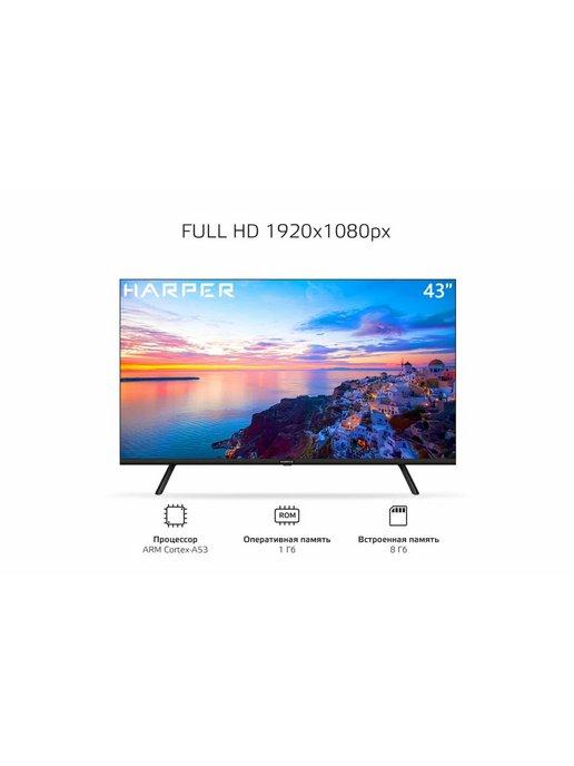 Телевизор LED 43" 43F721TS Full HD, Wi-Fi, Smart TV