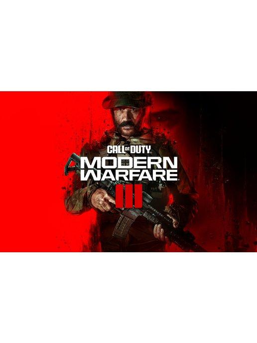 Игра Call of Duty Modern Warfare 3 PS4 PS5