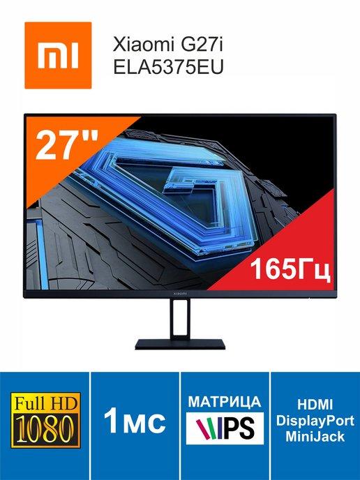 Монитор ЖК 27" G27i (ELA5375EU) 165Гц 1мс