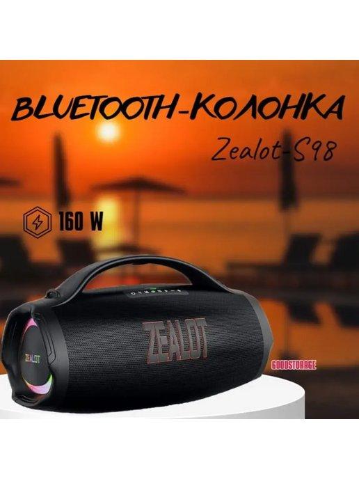 Портативная Bluetooth колонка Zealot S98 Black