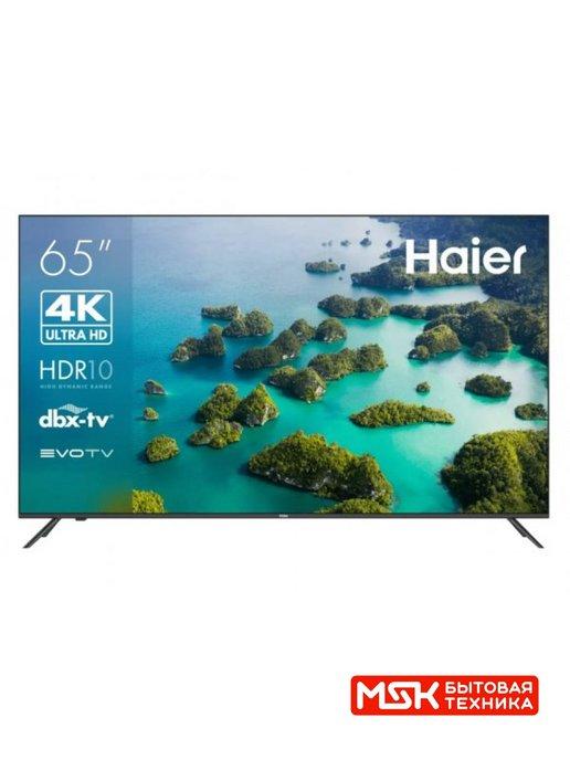 Телевизор 65 Smart TV S2