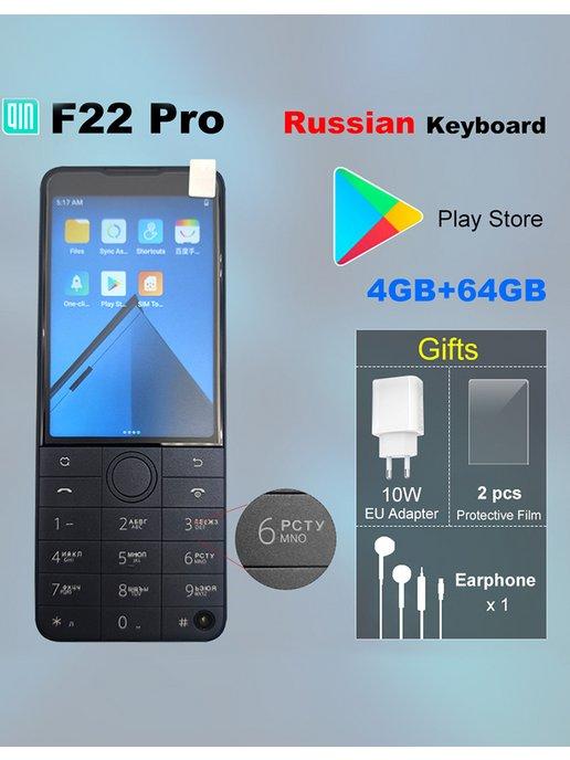 F22 Pro Русская клавиатура 4GB 64GB Глобальная телефона