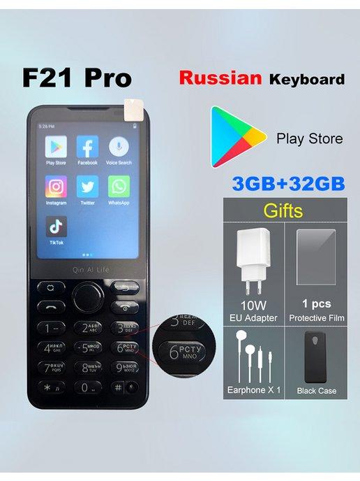 Qin | F21 Pro русская клавиатура3 ГБ + 32 ГБ Play Store Телефон