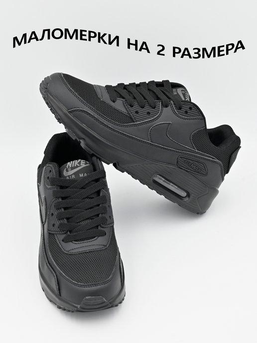 Кроссовки AIR MAX 90