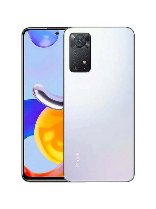 Смартфон Redmi Note 11 Pro 5G 6GB 64GB White