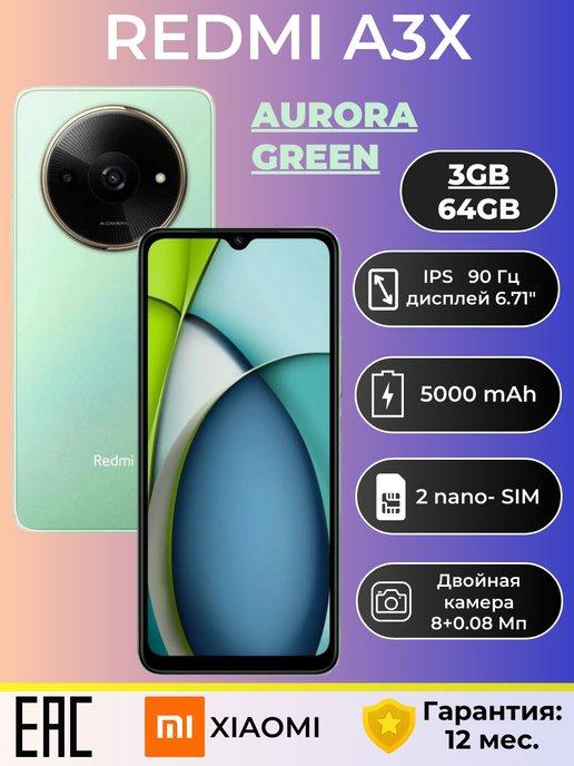 Смартфон Xiaomi Redmi A3X 3 64 Aurora Green