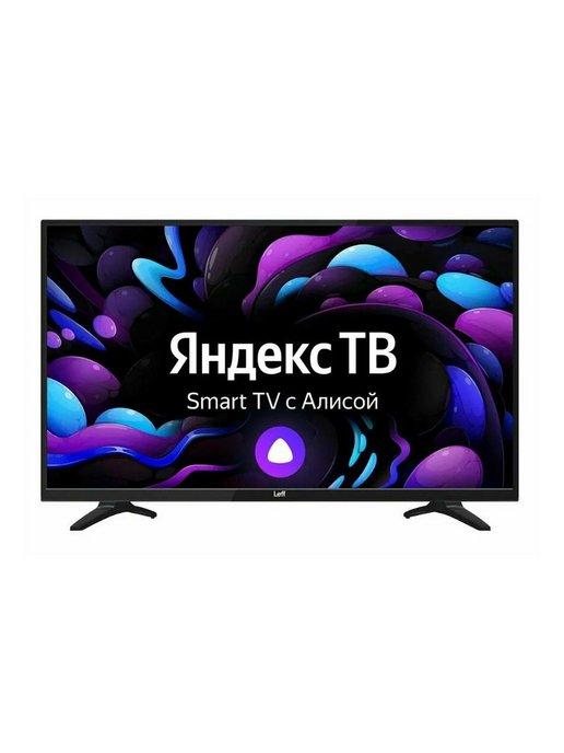 Телевизор LCD 50" 50U550T