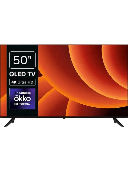 Телевизор LCD SMART TV QL50 50MT-UDG54G