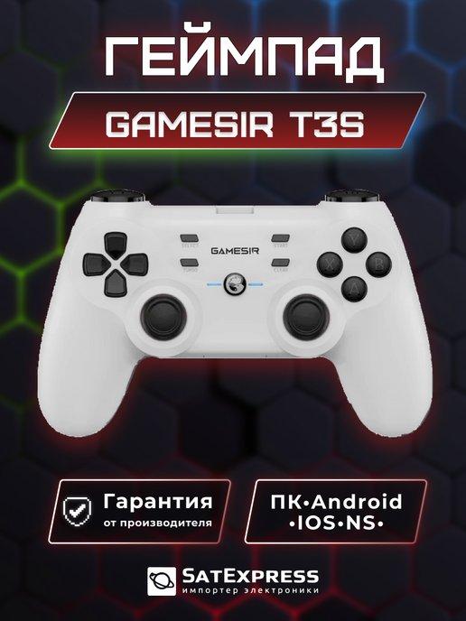 Gamesir | Bluetooth геймпад T3S для android и ПК