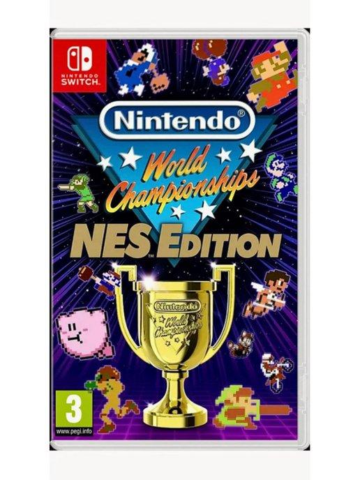 NINTENDO | World Championships Nes Edition